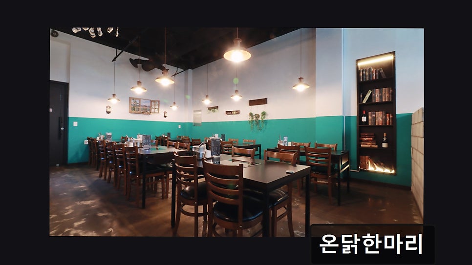 온닭한마리 사진 1