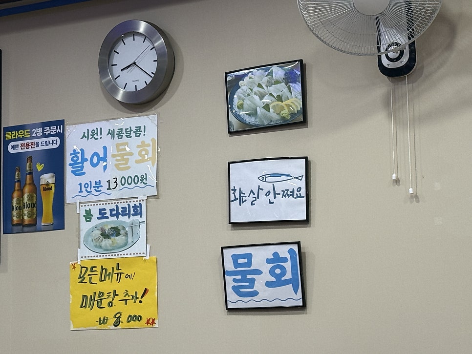 세양수산 사진 6