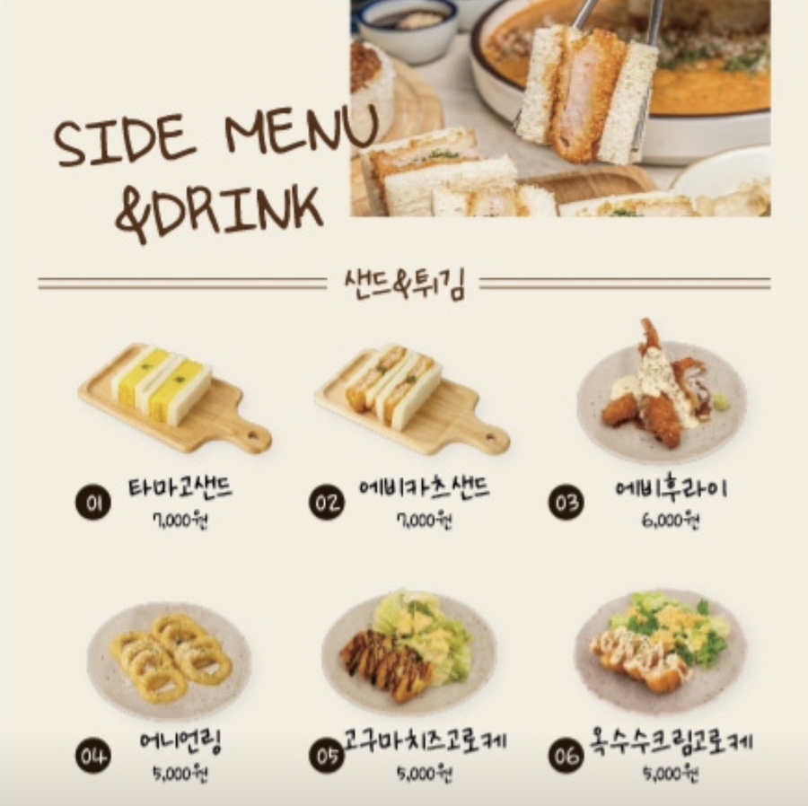 소코아 화성동탄점 사진 5