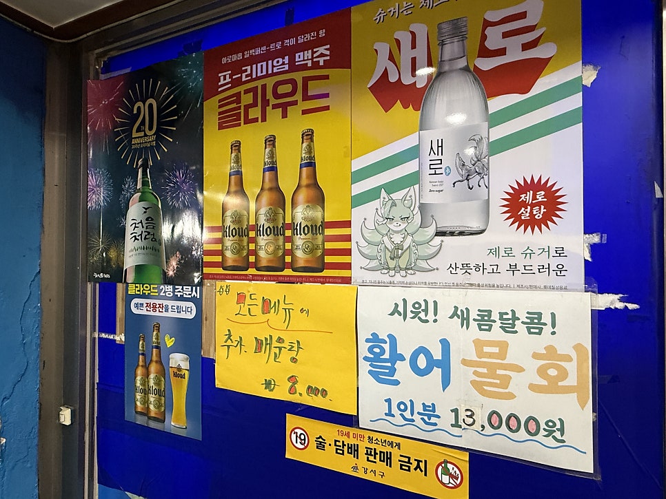 세양수산 사진 3