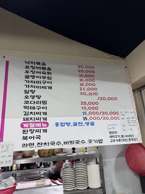 이천석쇠구이 사진 3