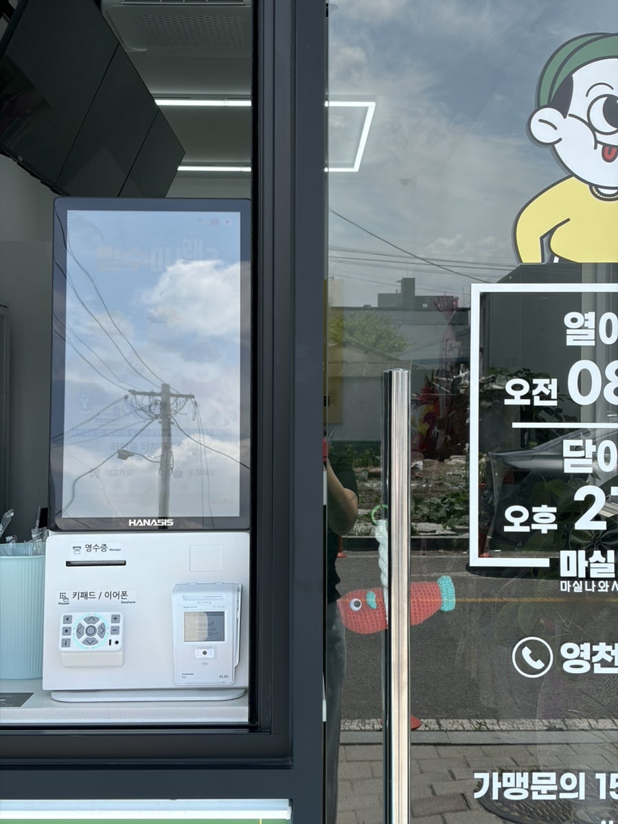 마실커피 영천완산점 사진 3