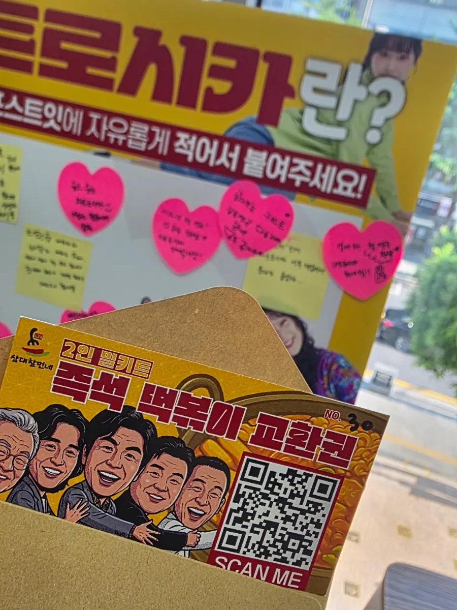 삼대할먼네 사진 1