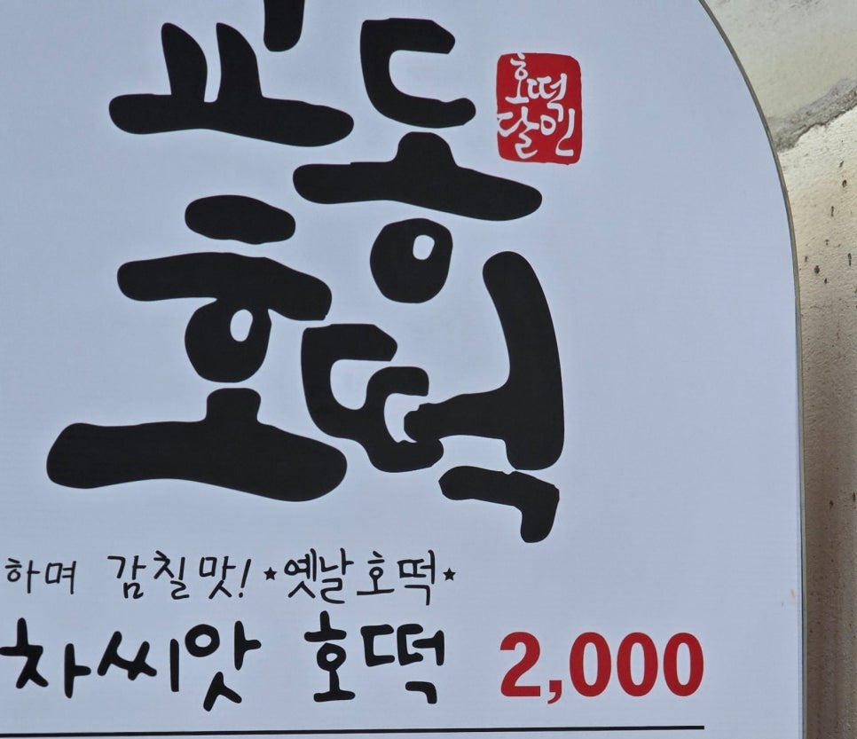 곳간 사진 6
