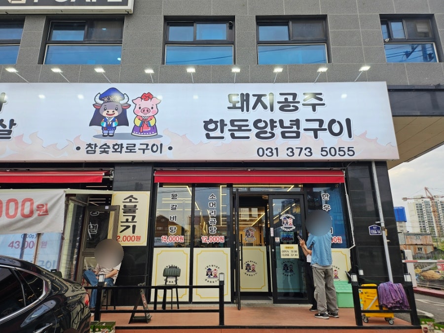 소왕자돼지공주 사진 2