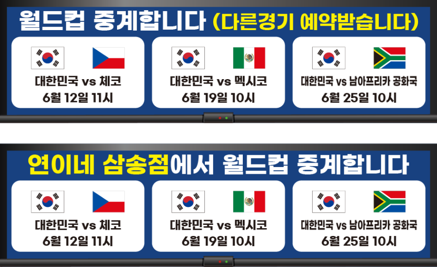 연이네퓨전포차 삼송2호점 사진 1