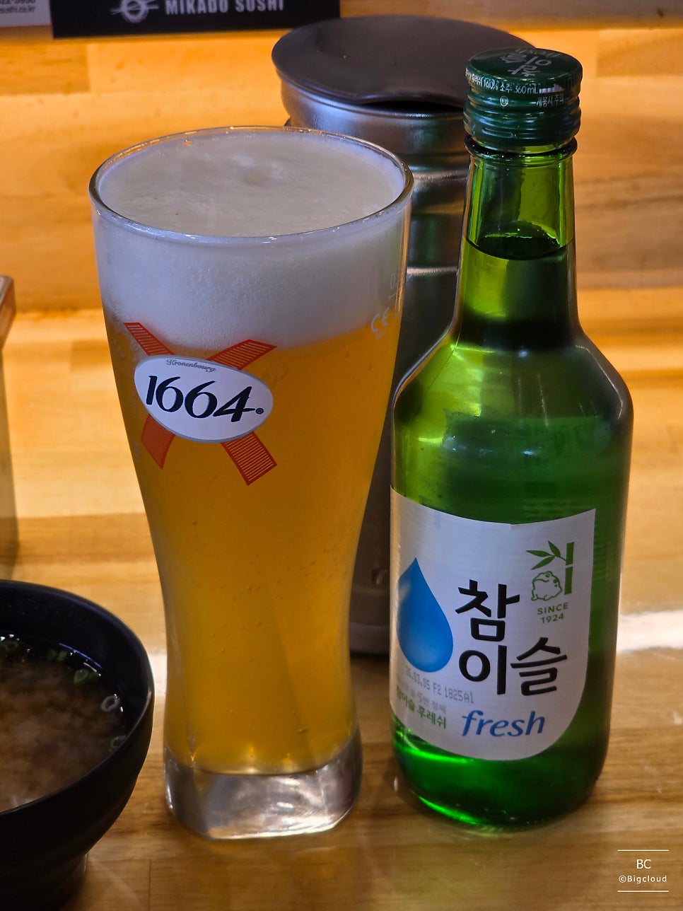 미카도스시 익산모현점 사진 3