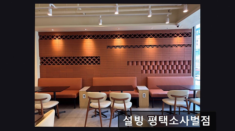 설빙 평택소사벌점 사진 5