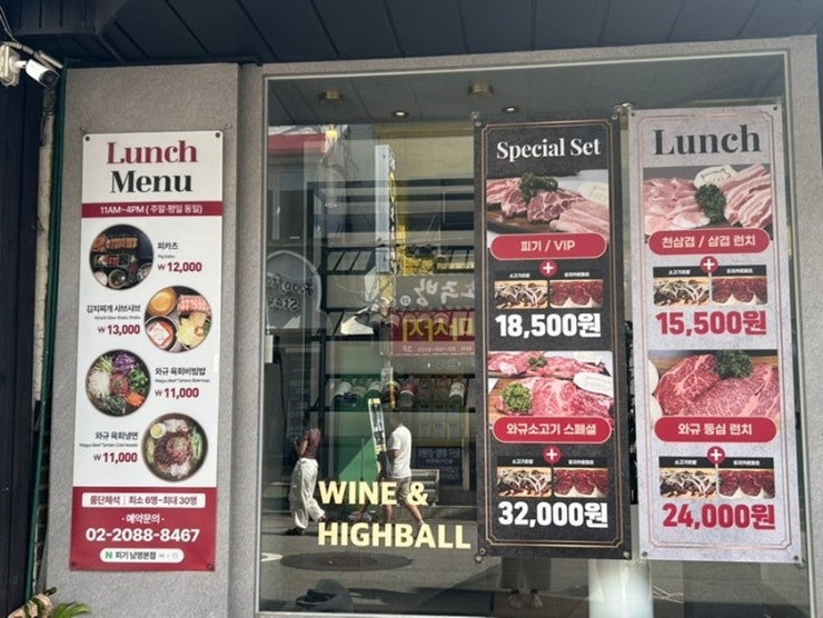 피기 남영본점 사진 2