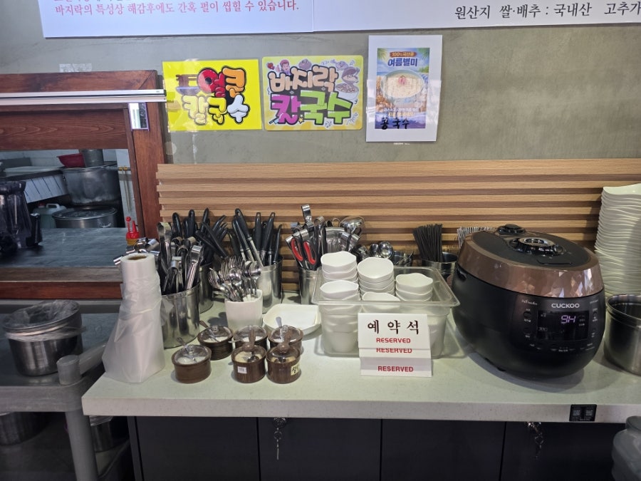 주가네바지락칼국수 사진 4