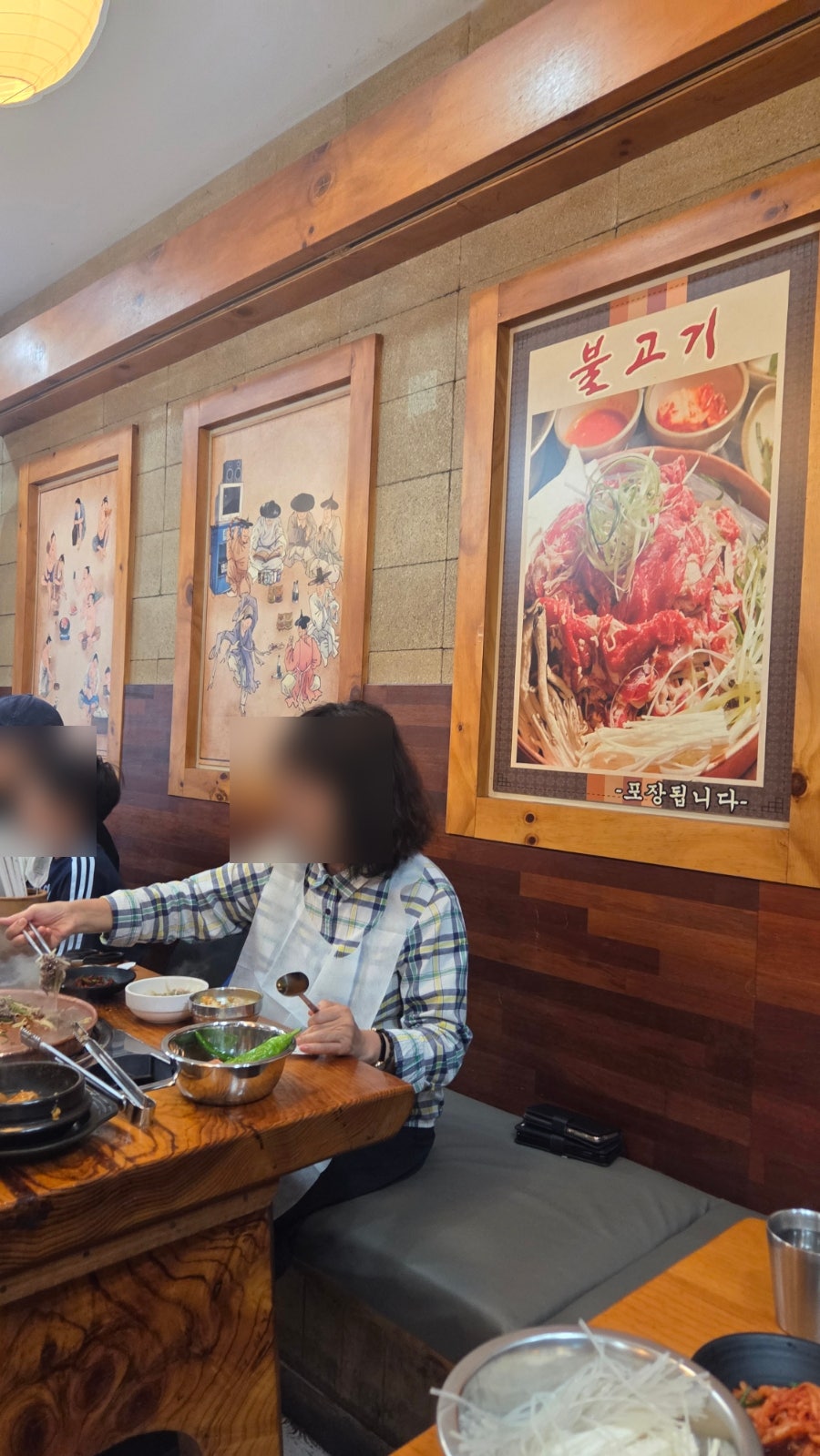 옛날마포불고기 사진 3