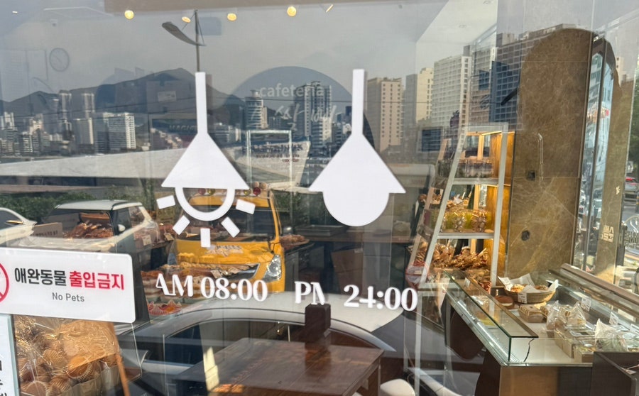 순쌀빵 남천점 사진 2