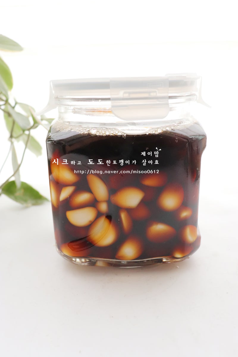 간장 마늘장아찌 담그는법 레시피 간장물 비율 만드는법