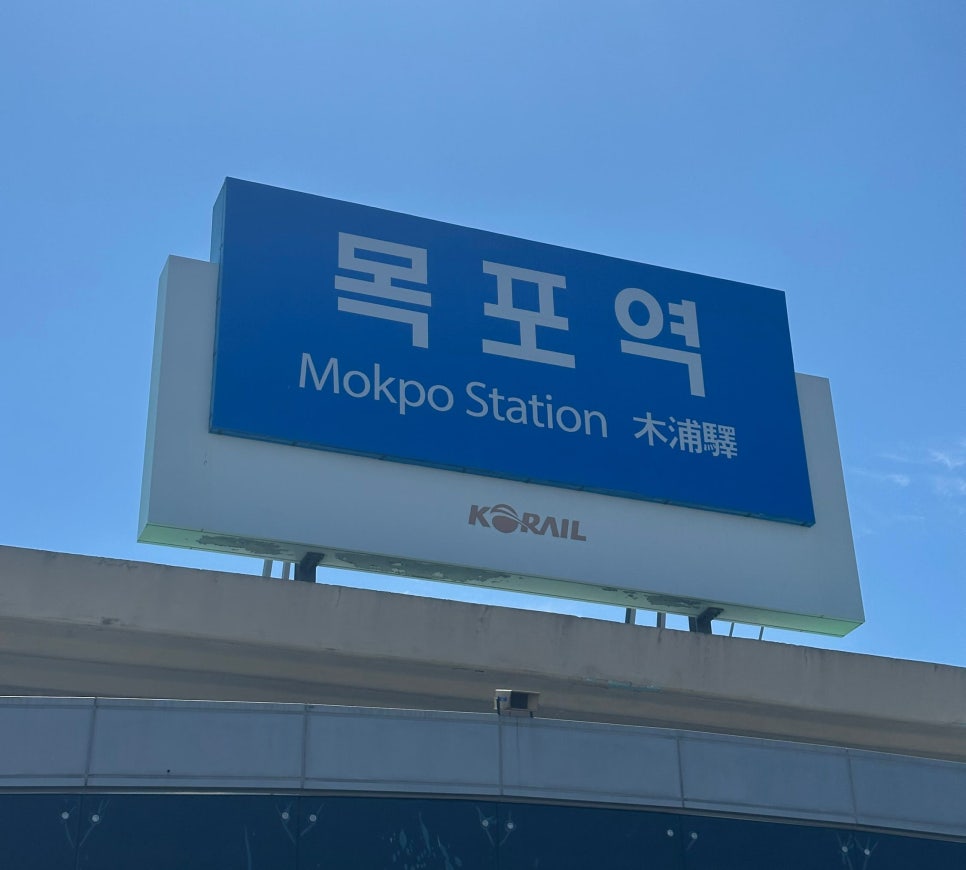 신푸른바다 사진 1
