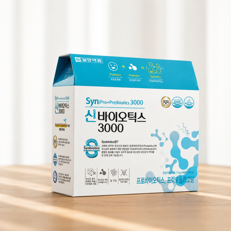  신바이오틱스 효능 부작용 섭취방법 총정리