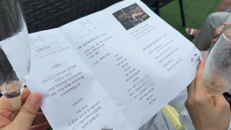 W20. 식순지 셀프제작(미리캔버스 활용, 폰트 명 및 사이즈 공유)