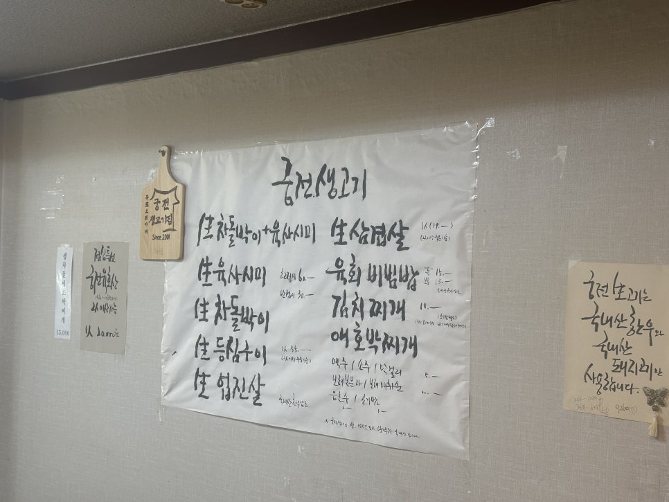 신푸른바다 사진 5