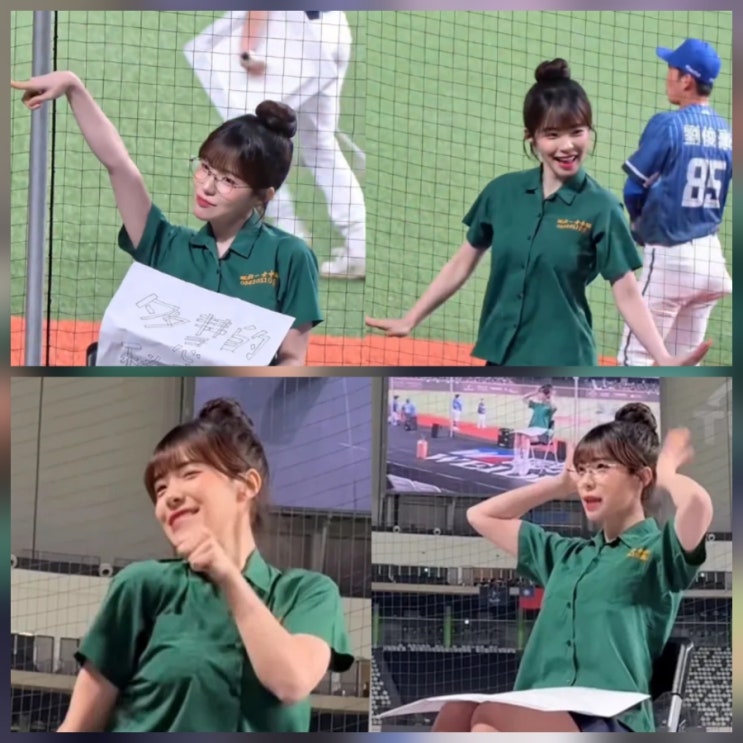  이다혜 대만 교복 논란 왜 불거졌나 타이베이돔 공연