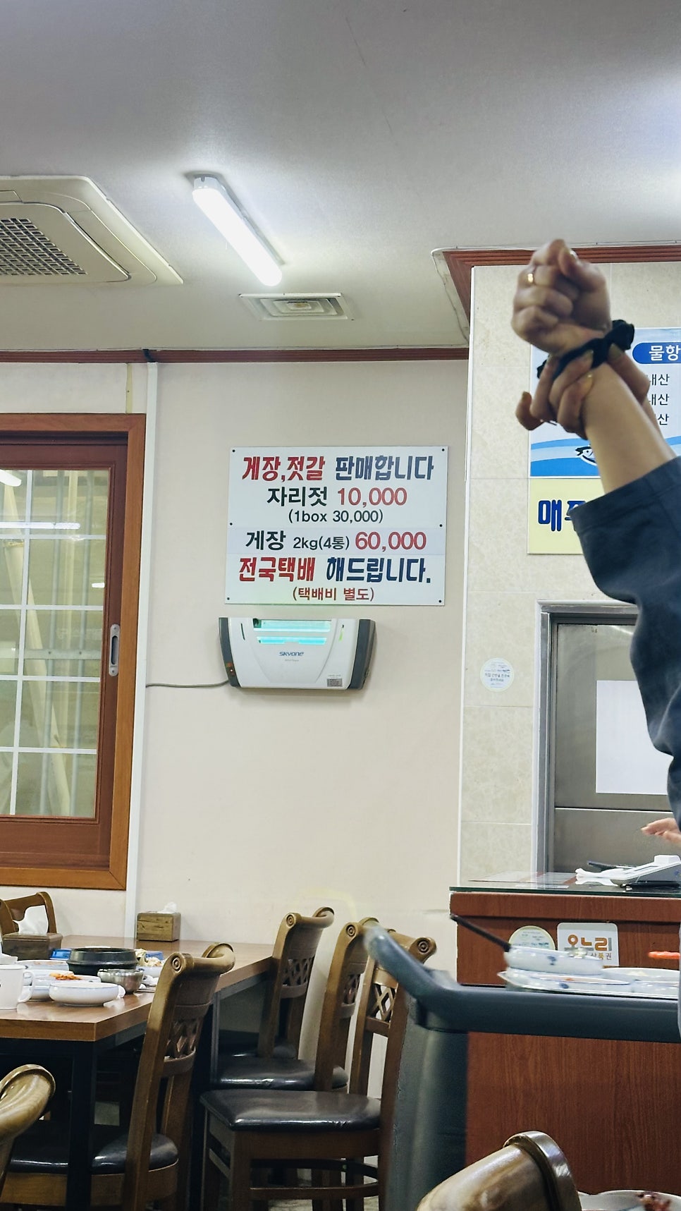 물항식당 본점 사진 2
