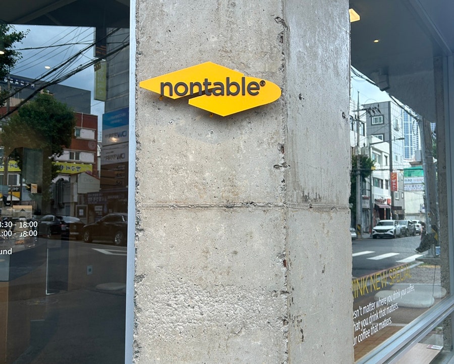 Neonteibeul Daejeonjeom photo 2