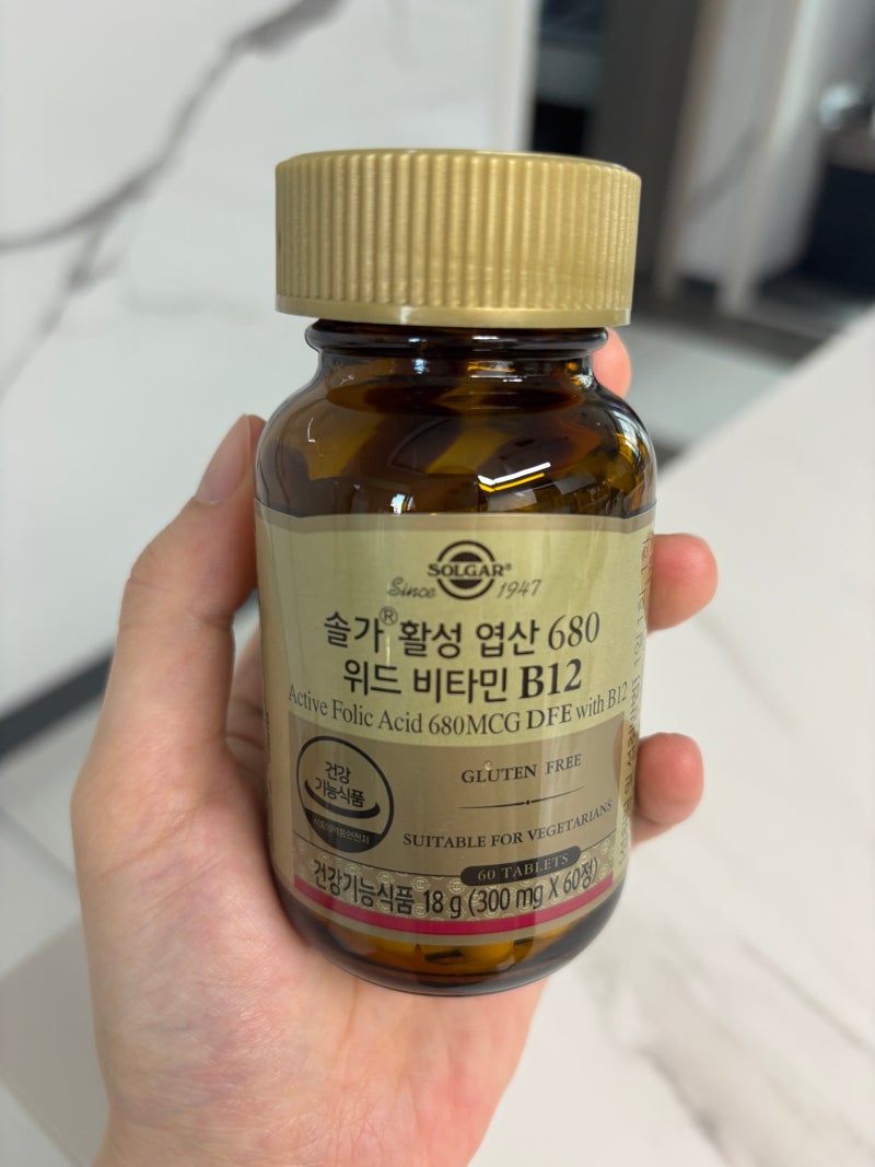 일반 엽산 VS 활성 엽산 차이, 복용법 솔가 활성 엽산 2개월 복용 후기