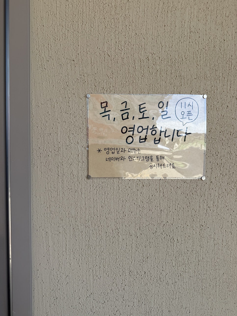 폴폴베이커리 사진 5