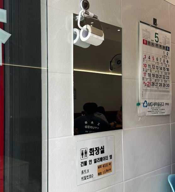 김밥브라더스 인하대역점 사진 4