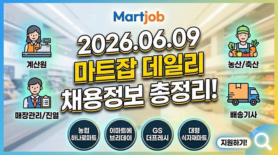 이마트에브리데이 서산읍내점 사진 1