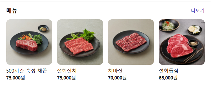 창고43 무교점 사진 1