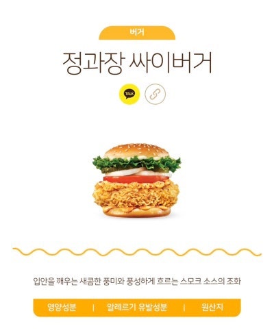 맘스터치 울주자수정점 사진 4