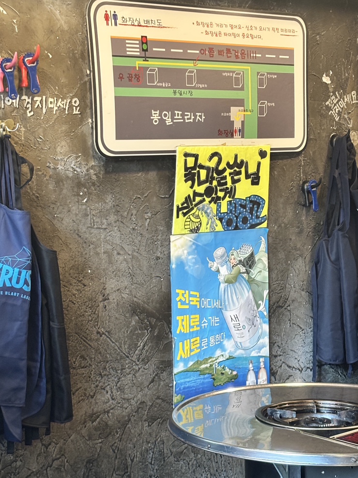 우곱창 사진 2