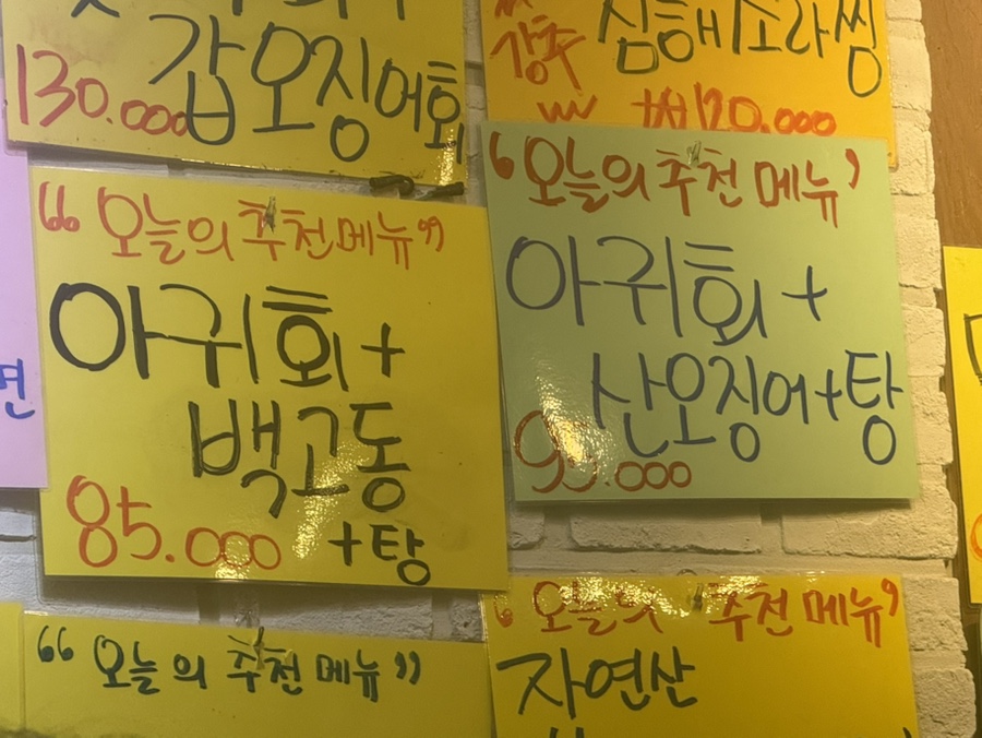도화동꽃새우 사진 1