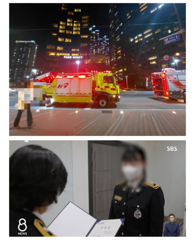 여성 <b>소방관</b> <b>사망</b> 회식 <b>강요</b> 직장내 괴롭힘 의혹 메세지 공개