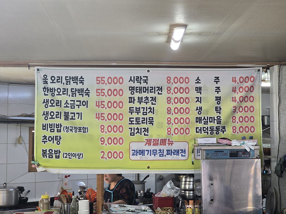 구덕령친구집 사진 5