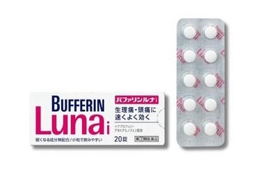 일본 생리통약 추천! 버퍼린 루나i 반입 가능할까? 이브 A EX와 비교까지