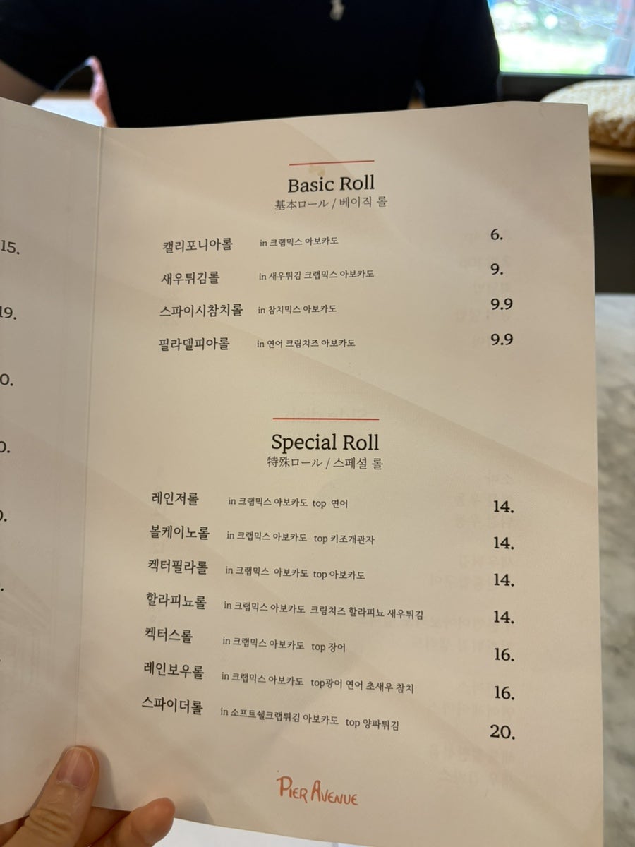 피어에비뉴 사진 5