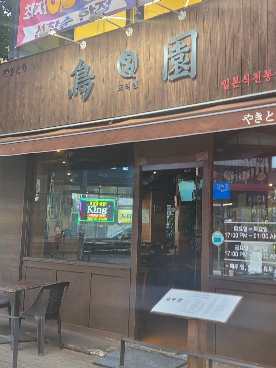 도리엔 사진 3