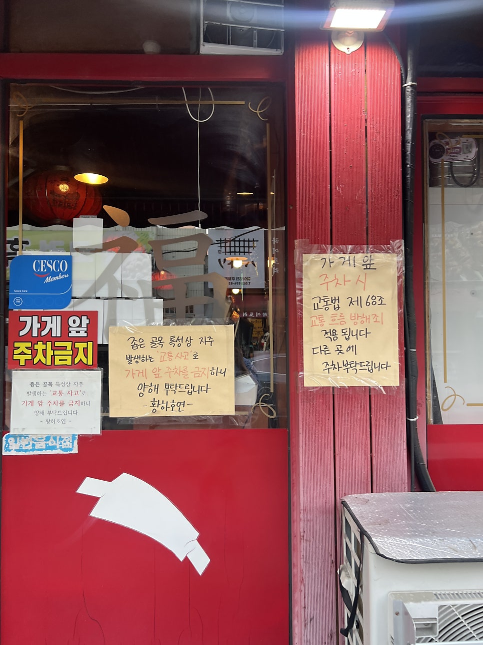 황하호연 진월점 사진 2