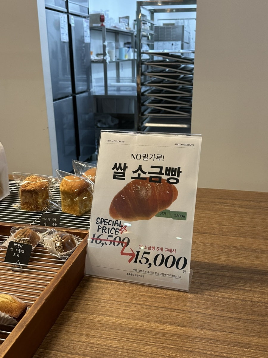 호화온도 어반허브점 사진 4