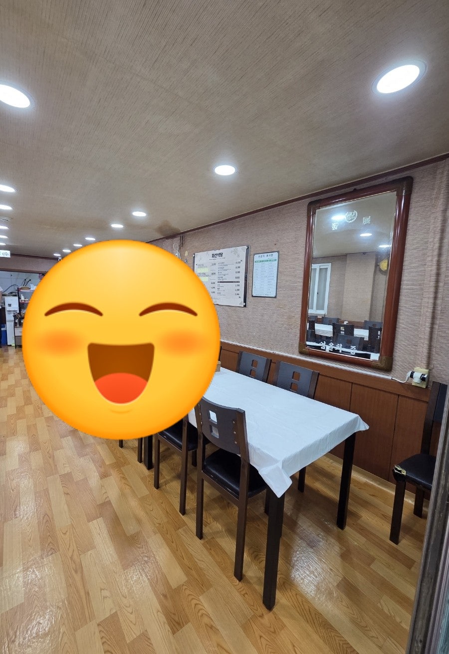 화선식당 사진 3