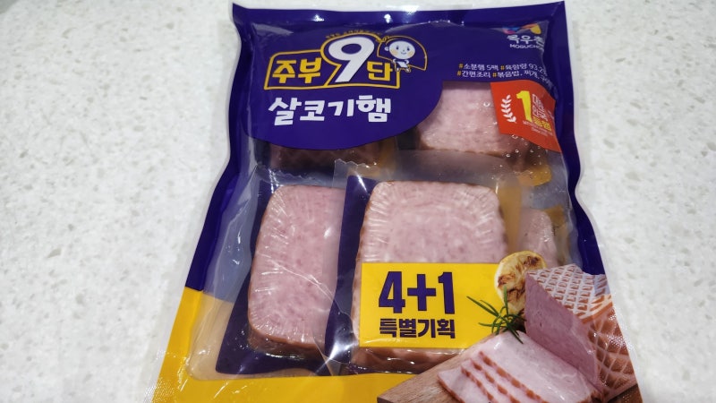 [이마트 트레이더스 추천 상품] 농협 목우촌 주부9단 살코기햄! 아이들 반찬으로 최고인 겉바....