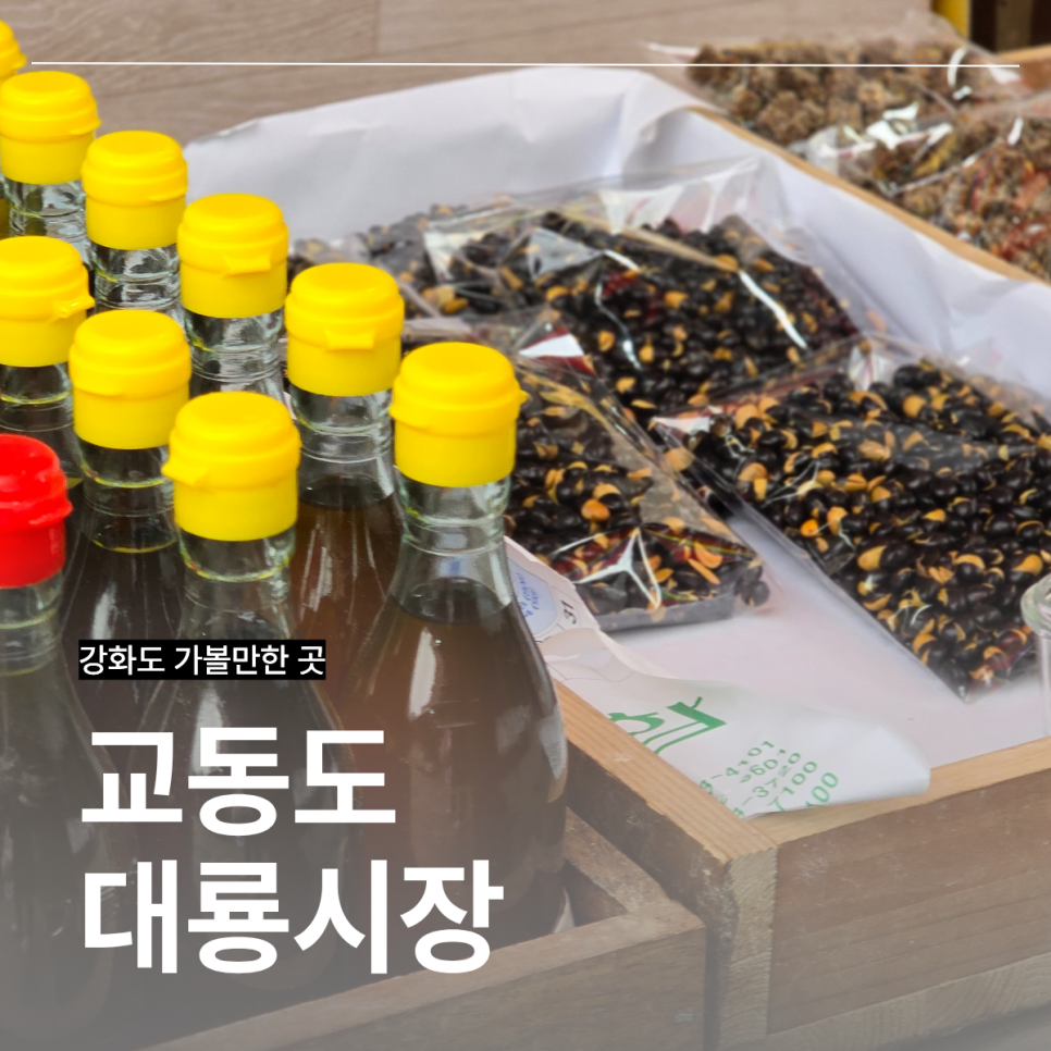 곳간 사진 1