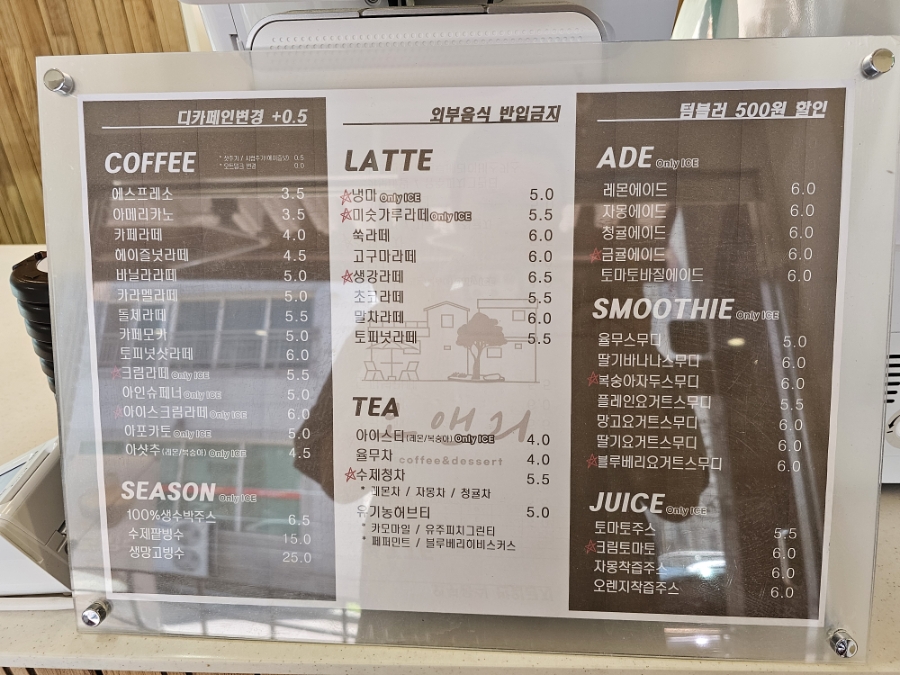오앤리 사진 6