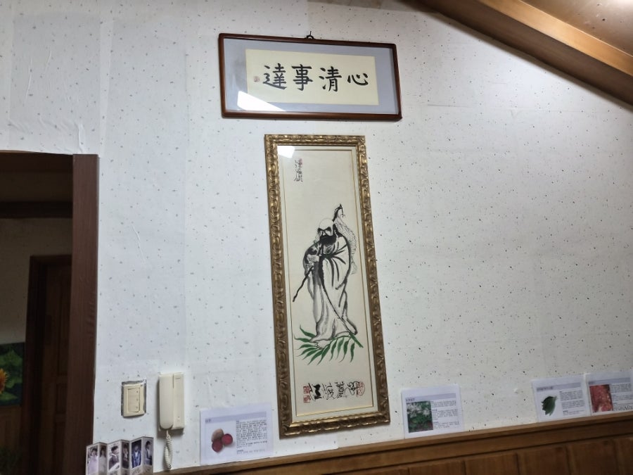 갈골 사진 2