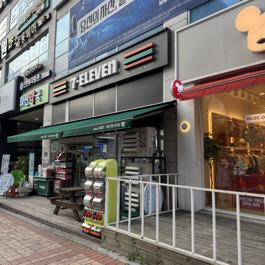 페런트연합의원 사진 3