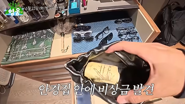 임영웅숲 사진 5