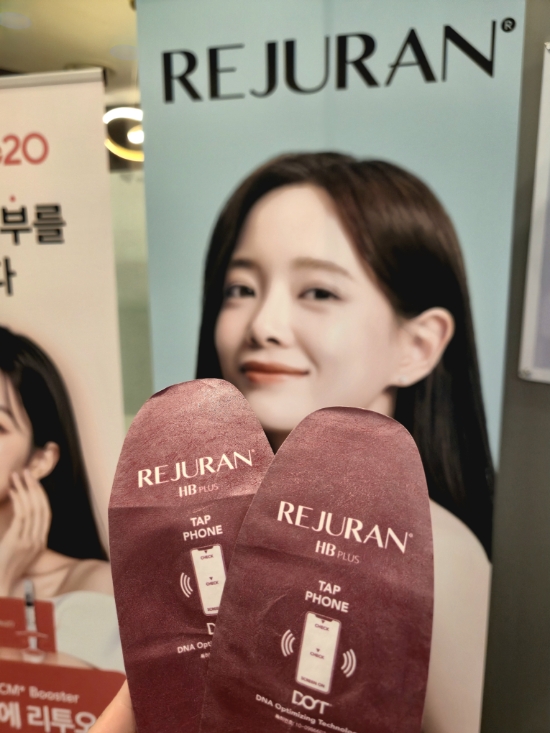  천안 불당동 피부과 리쥬란HB 2cc 후기 (통증, 엠보싱, 일주일 경과 사진 공개)
