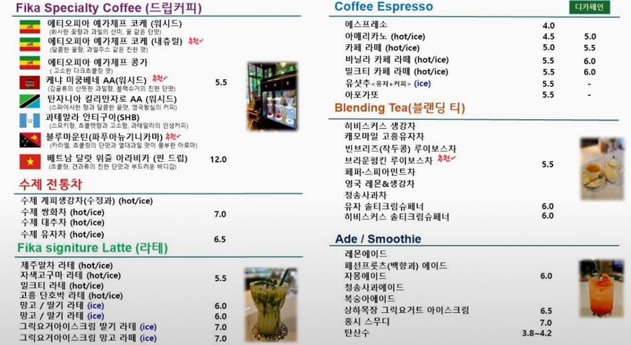카페피카 사진 5