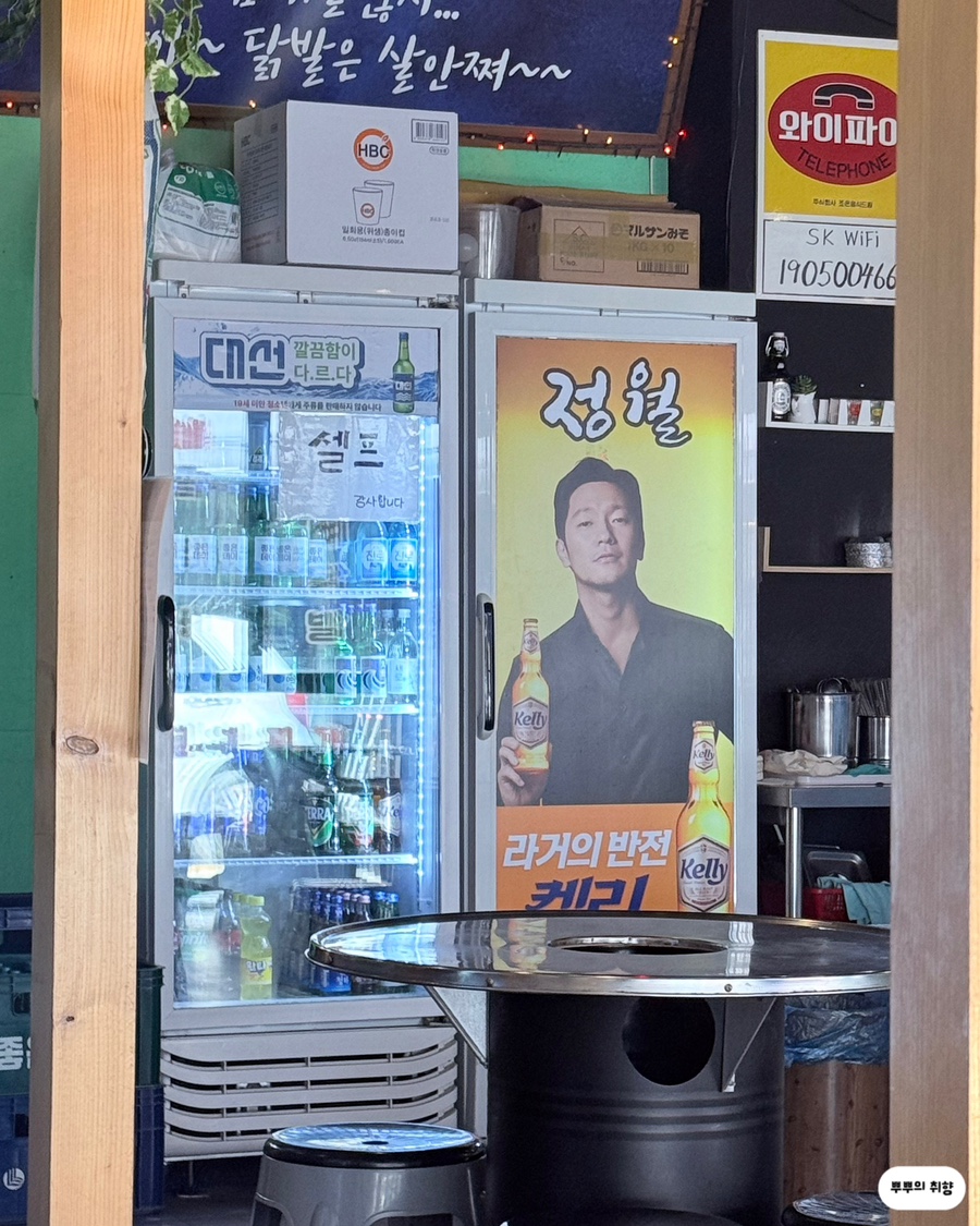 정월 본점 사진 2