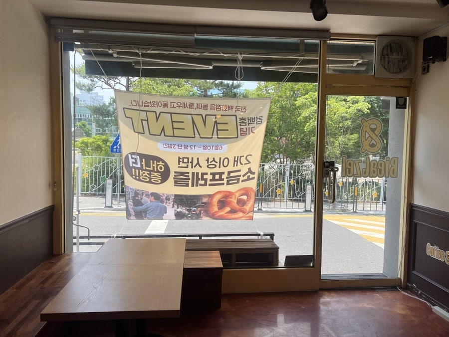 바잇첼 둔산점 사진 5